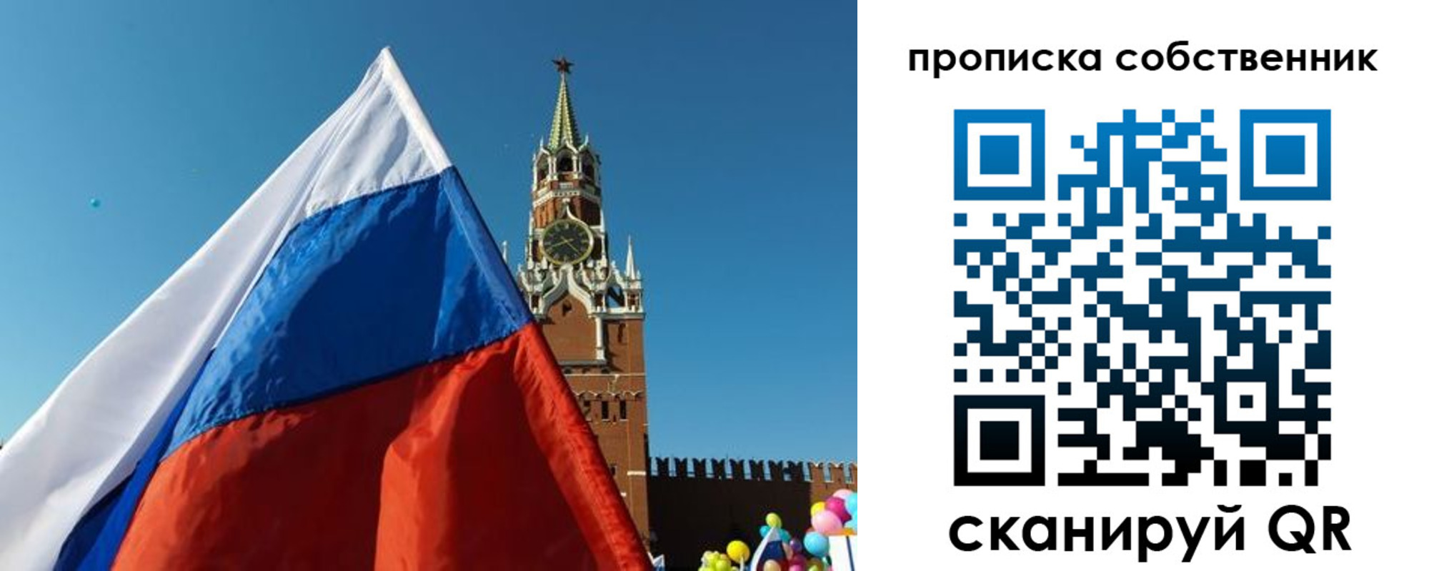 временная регистрация госуслуги в Лисках
