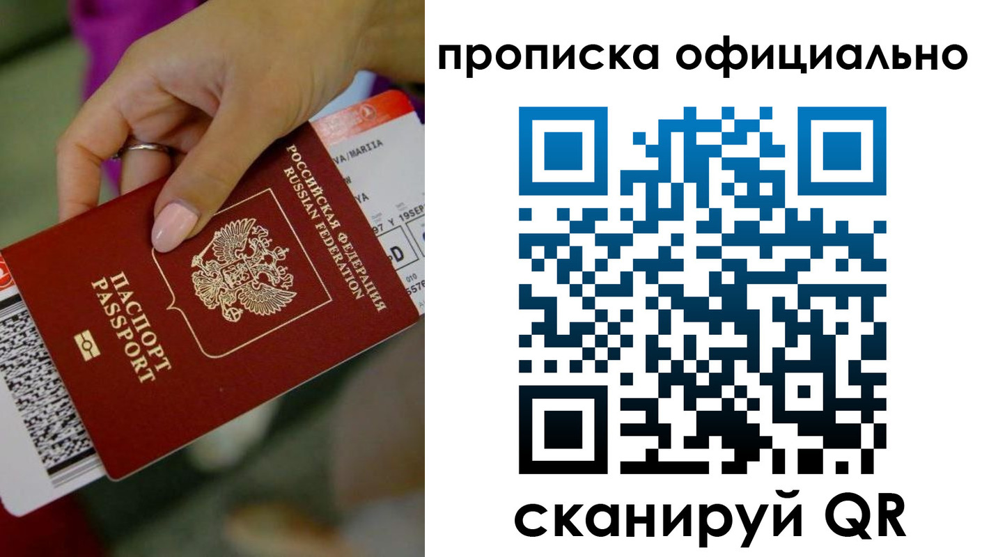 регистрация для дет. сада в Лисках