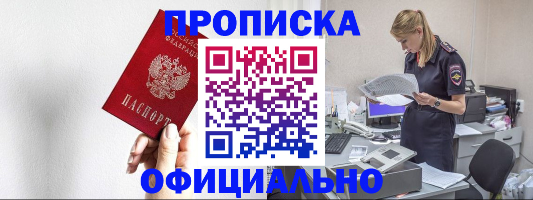 регистрация для школы в Лисках
