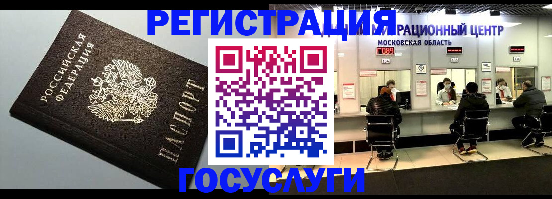 найти адрес прописки в Лисках